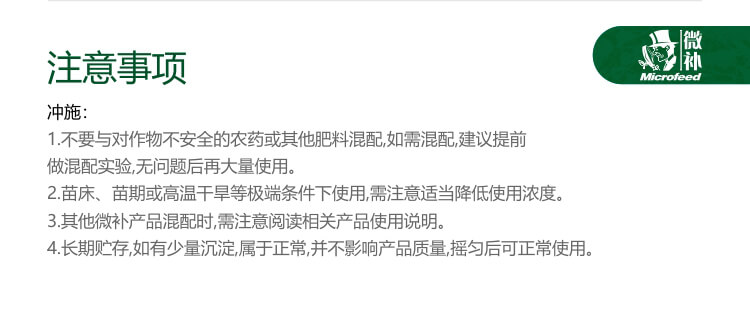 微補(bǔ)精力