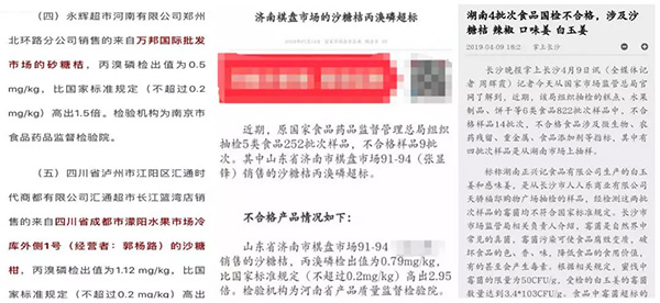 采果前后生防病蟲害，效益最佳?！