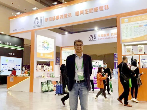2020年全國植保會，微補(bǔ)在這里
