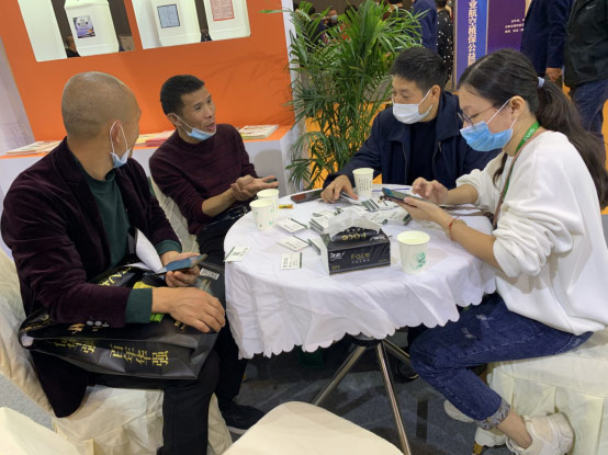 2020年全國植保會，微補(bǔ)在這里